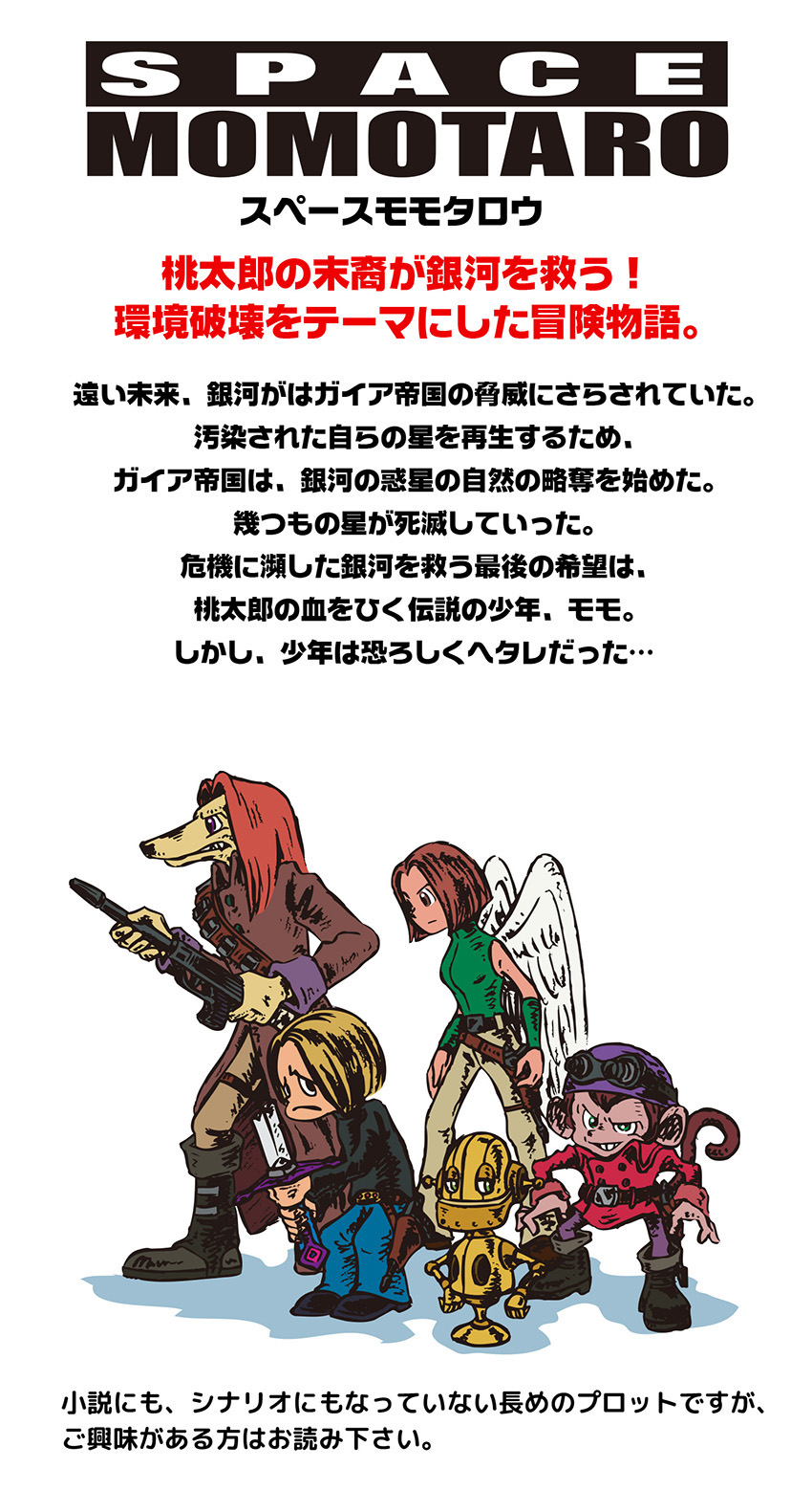 �X�y�[�X�����^���E