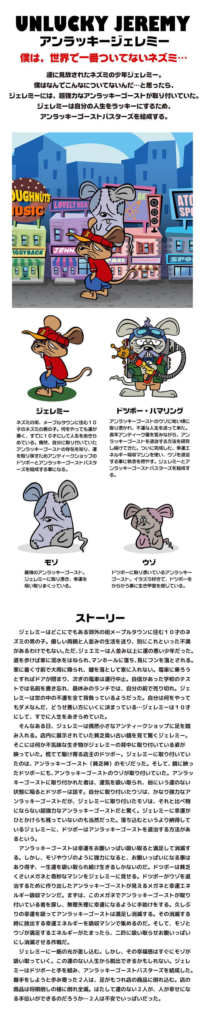 �A�����b�L�[�W�F���~�[